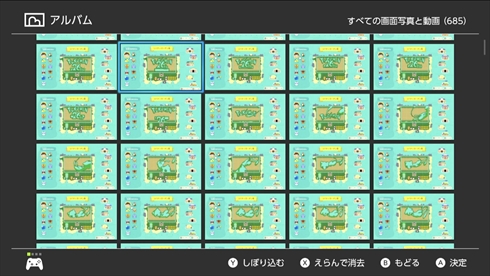 ポケモン あつ森