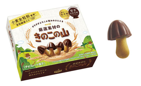 厳選素材のきのこの山