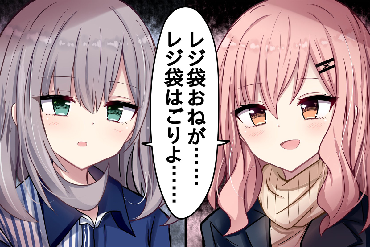 コンビニのレジで起きる“気まずい現象”　「なりますなります」「私だけかと思ってた」と共感の声