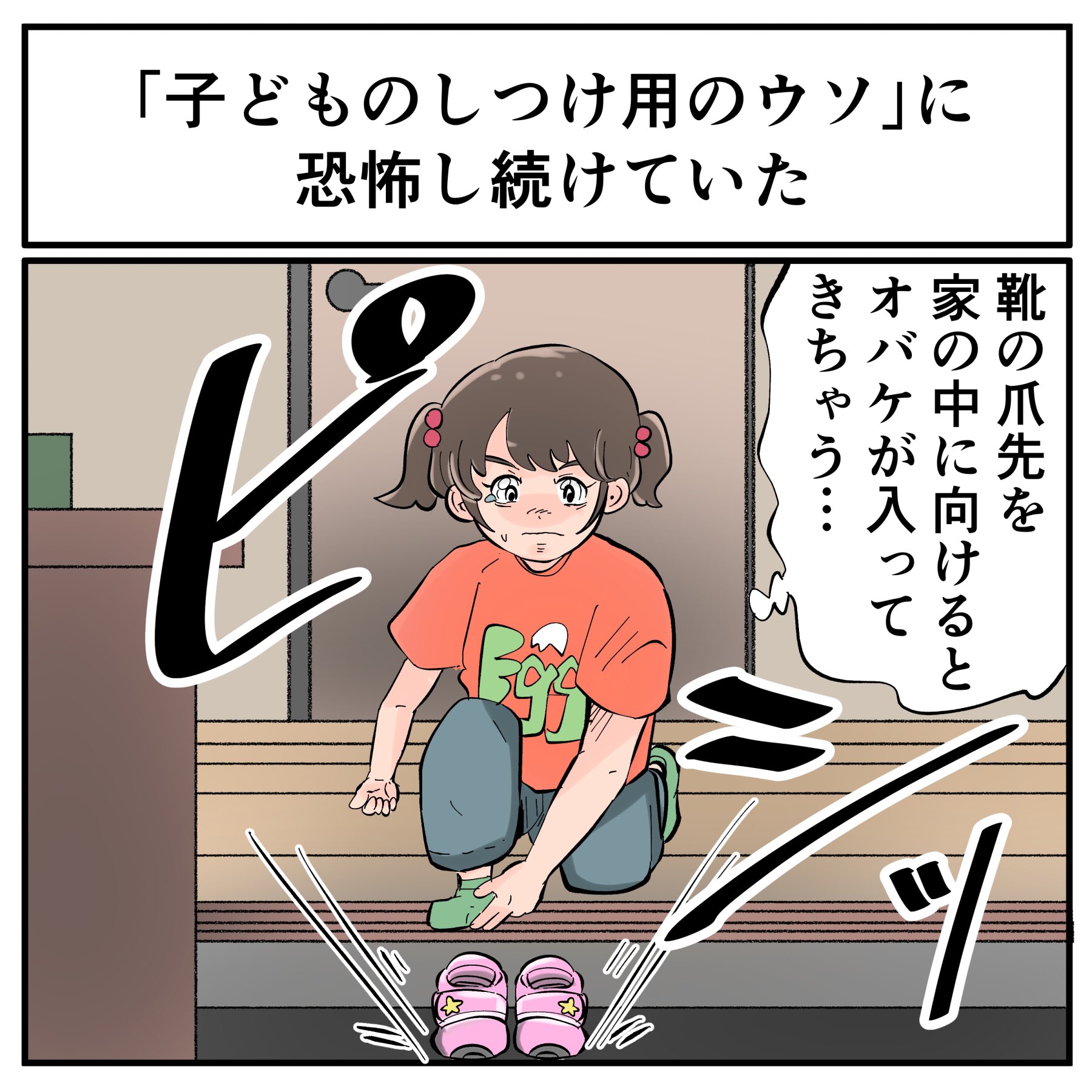 その視点はなかった