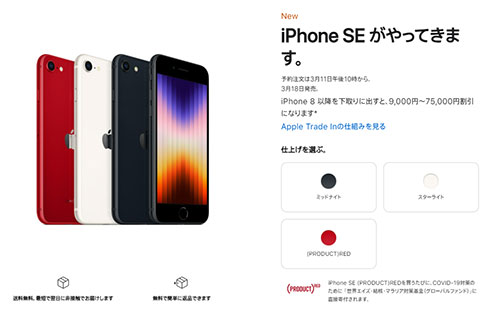 画像内テキスト