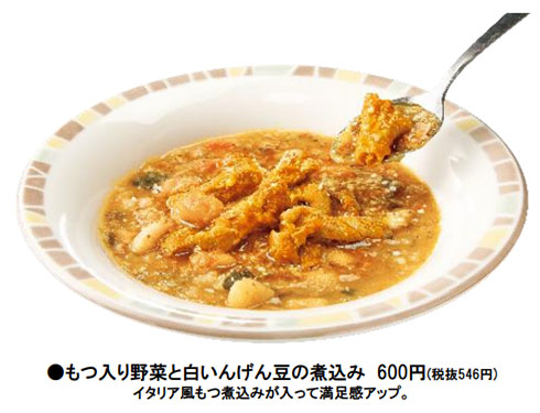 画像内テキスト