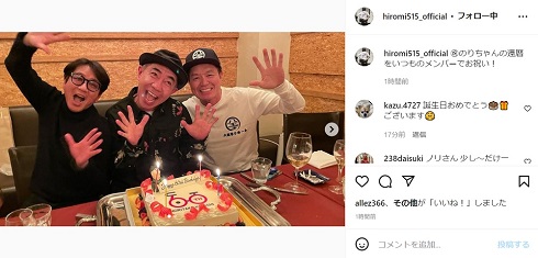 木梨憲武とヒロミと藤井フミヤ