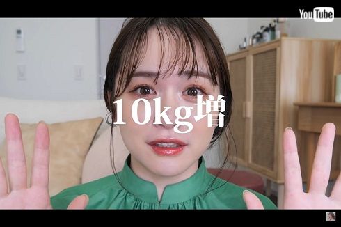 10キロ太ったゆうこす