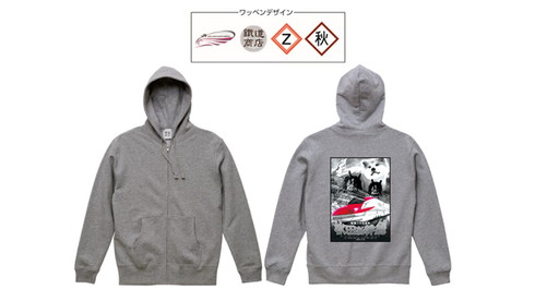 秋田新幹線25周年