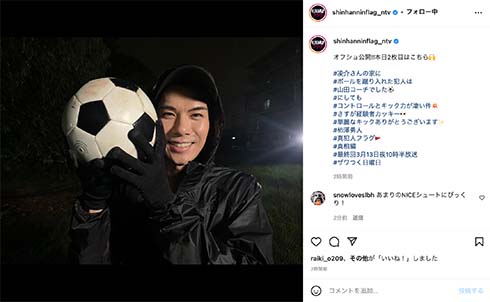 「真犯人フラグ」山田コーチ（柿澤勇人）