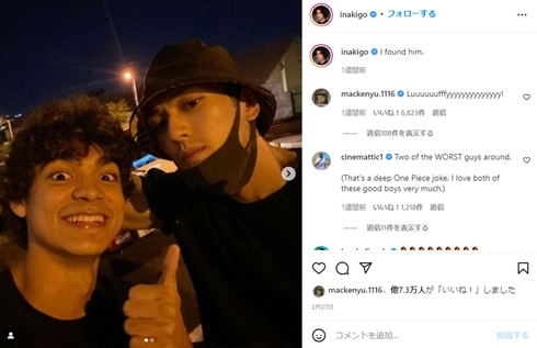 実写ドラマ「ONE PIECE」イニャキ・ゴドイと新田真剣佑