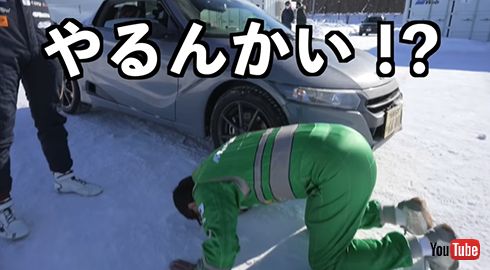 土下座する土屋さん