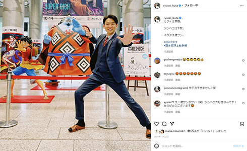 叔父になった生田竜聖アナウンサー