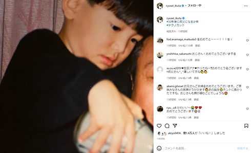 父になった生田斗真を祝福する生田竜聖アナウンサー