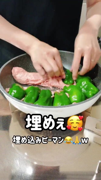 肉のピーマン詰め