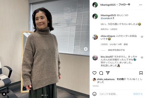 石田ひかり