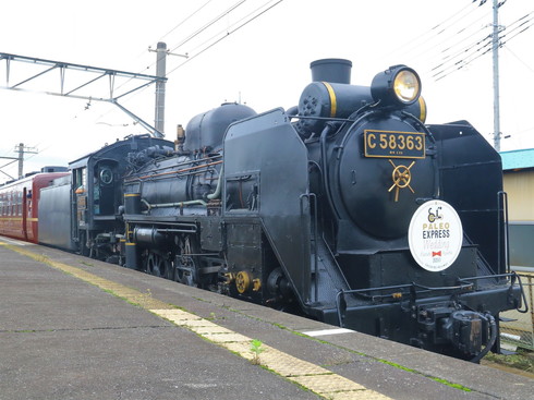 SL PALEO EXPRESS Wedding