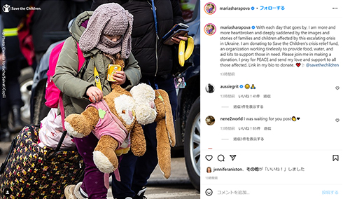 シャラポワが投稿した写真