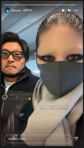 稲垣啓太選手と新井貴子さん