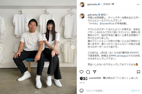 「H-Pole」のファッションを身に着けた2人