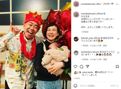 安田成美さんを含む3ショット