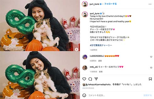 恒松祐里と愛猫・チャーリー