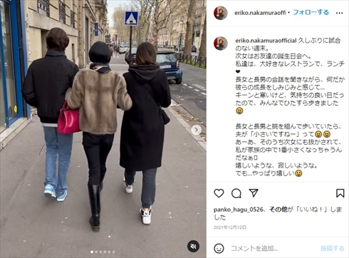 長男と長女に挟まれた中村さん