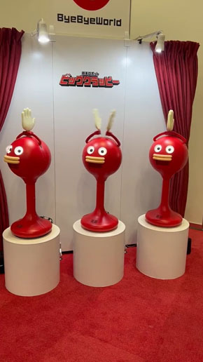 ビッグクラッピー