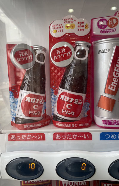 あったか〜い