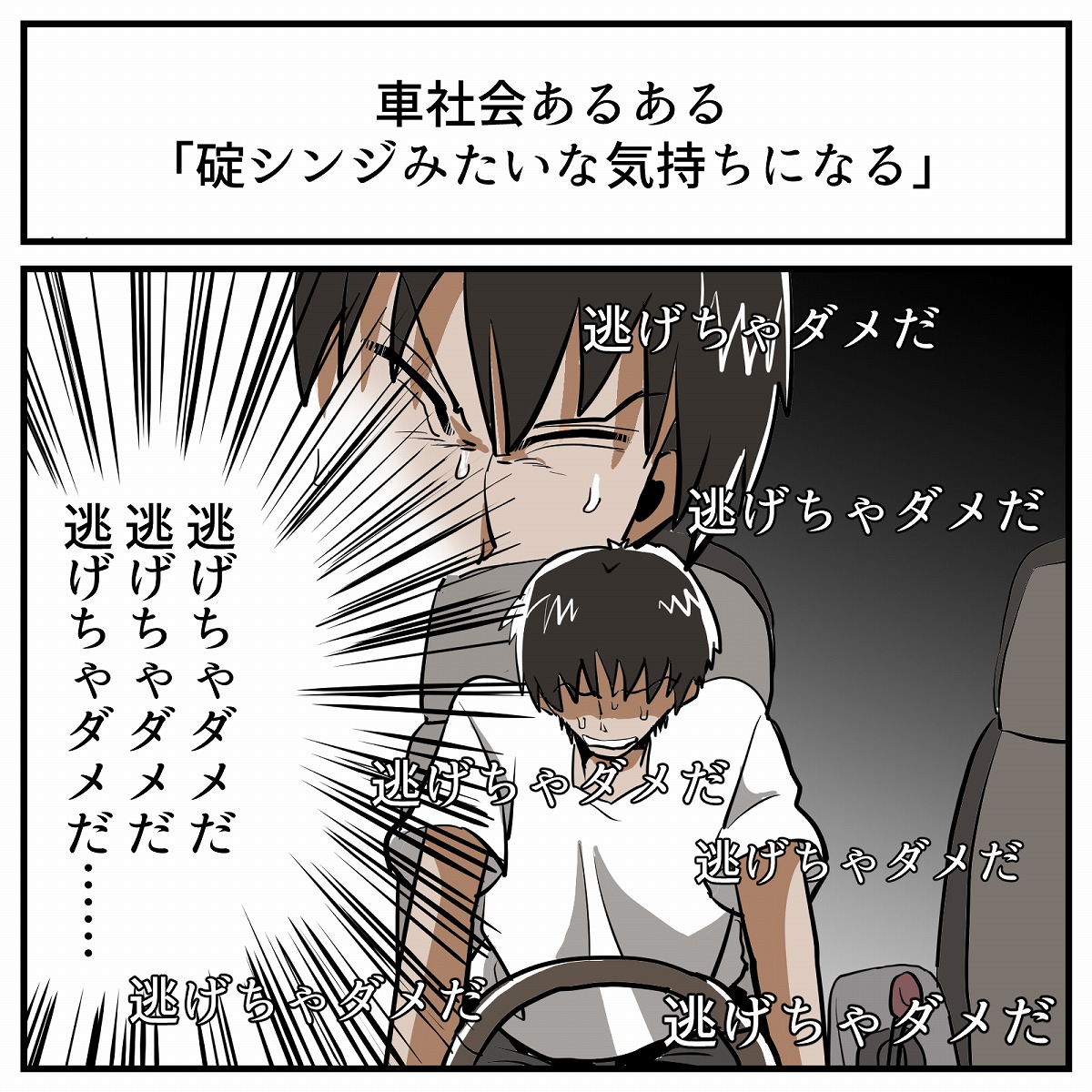 共感しかない