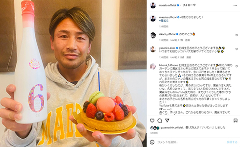 43歳の誕生日を迎えた元K-1世界王者の魔裟斗