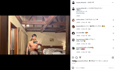 20年前と変わらないバッキバキの魔裟斗