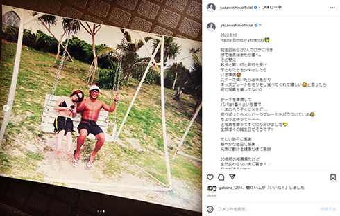 20年前に撮影された青年期の魔裟斗