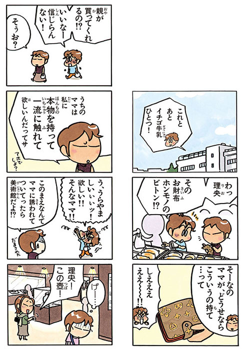 画像内テキスト