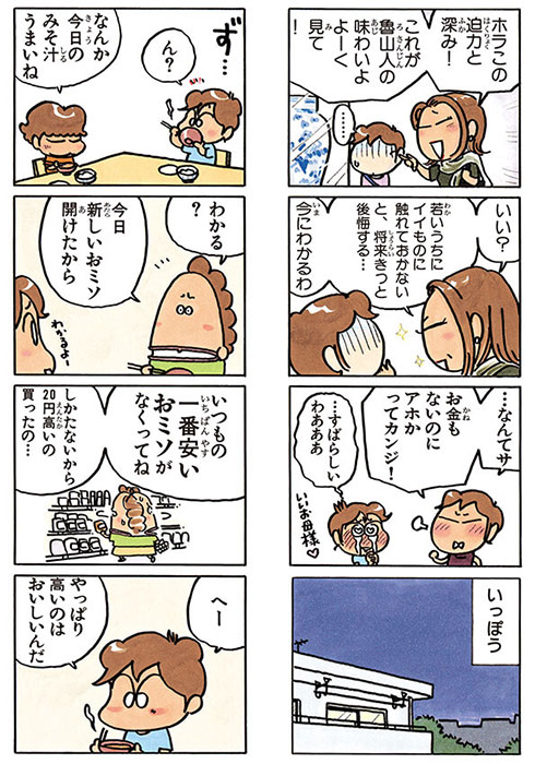 画像内テキスト