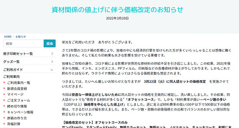 画像内テキスト