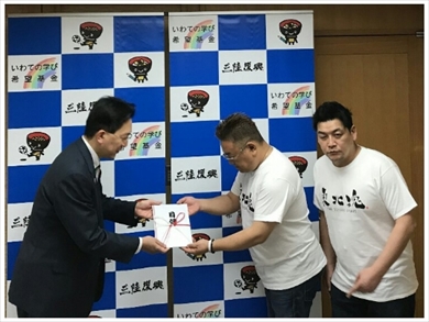 岩手県庁へ義援金を届けたサンドウィッチマン