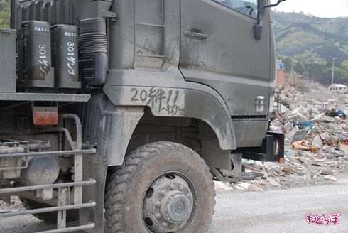 笠井信輔 東日本大震災 南三陸 石巻 当時