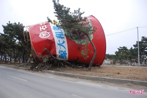 笠井信輔 東日本大震災 南三陸 石巻 当時