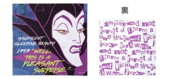 Disney Collection created by Zoff “Villains”