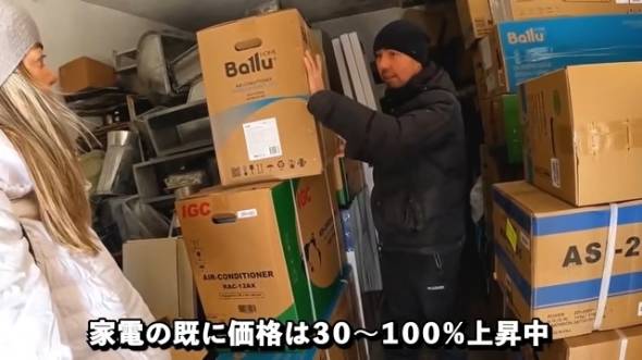 【前編】【複雑すぎる心境…】ロシアの通貨ルーブルが「紙クズ」になる前に仕方なく…結局、スバル・フォレスターを買う 動画