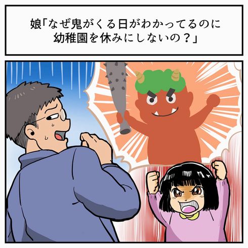育児あるある