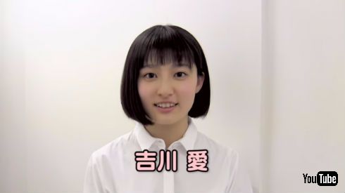 吉川愛 鈴木亮平 メイちゃんの執事 日本アカデミー賞 麻々原みるく 大門