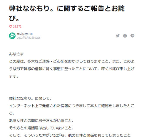 画像内テキスト