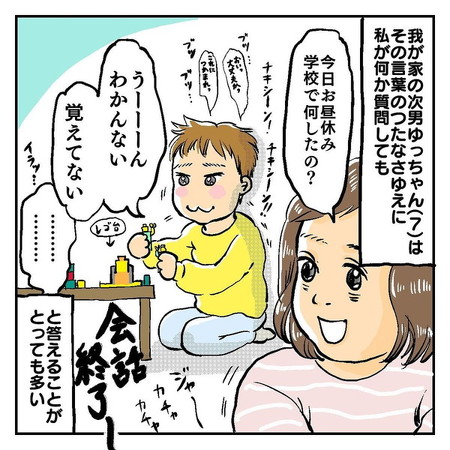 反応が薄い子ども