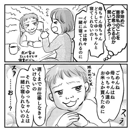 スラスラと言葉が出てきます