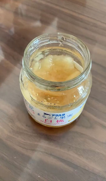 アヲハタのジャム