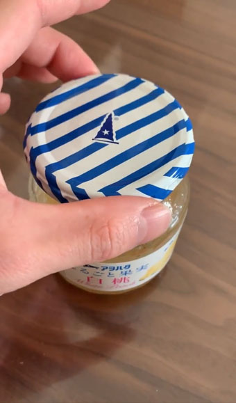 アヲハタのジャム