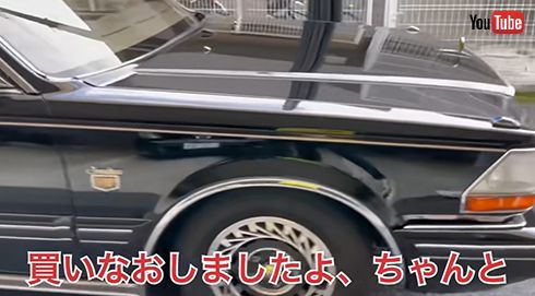 さらに探して購入した愛車