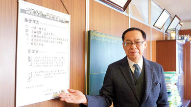 敦賀の駅弁 鯛の舞