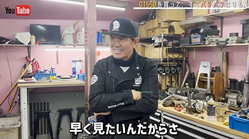 最速で完成を目指すヒロミさん