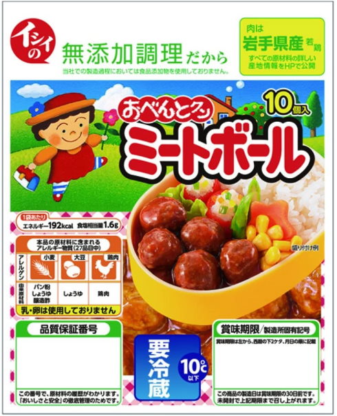 石井食品のミートボール
