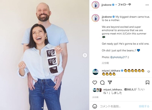 ベッキーの妹のジェシカ