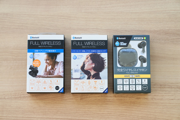 【PR】 ゲオ ／ 完全ワイヤレスイヤホン イヤホン 防水 低遅延 Bluetooth 期間限定 コスパ